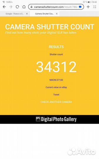 Зеркальный фотоаппарат nikon d7100