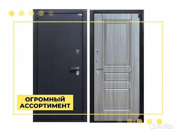 Входная дверь Арма Antifreeze Basic