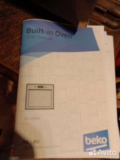 Шкаф духовой