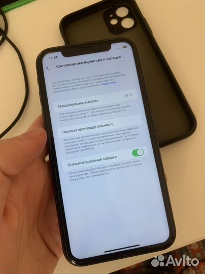iPhone 11