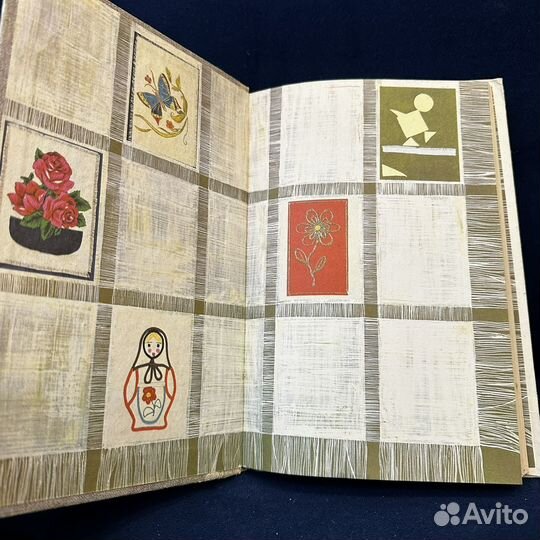 Перевертень Г. Самоделки из текстильных материалов