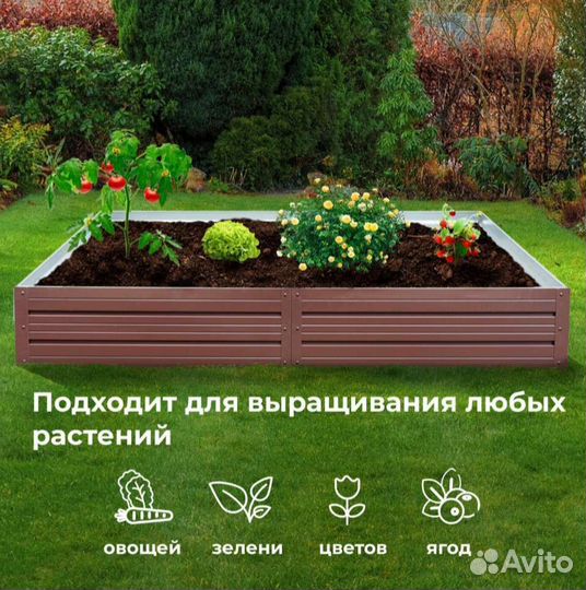 Грядка оцинкованная с полимерным покрытием 1х4х0.3