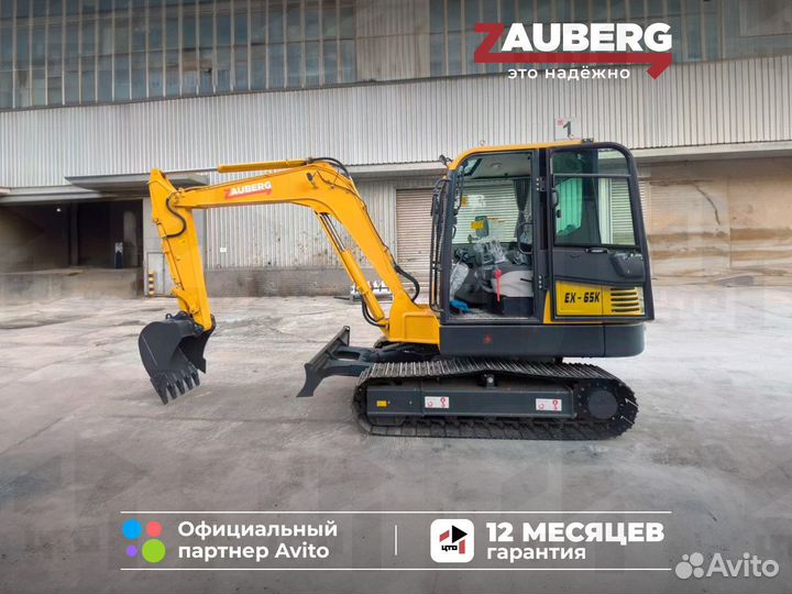 Мини-экскаватор Zauberg EX65-K, 2024