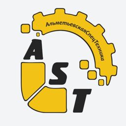 ООО "Альметьевская СпецТехника"
