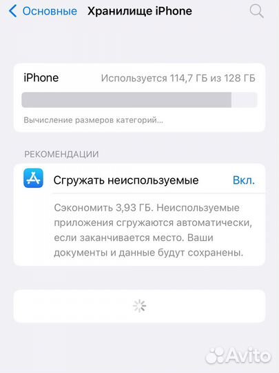 iPhone 8 Plus, 128 ГБ