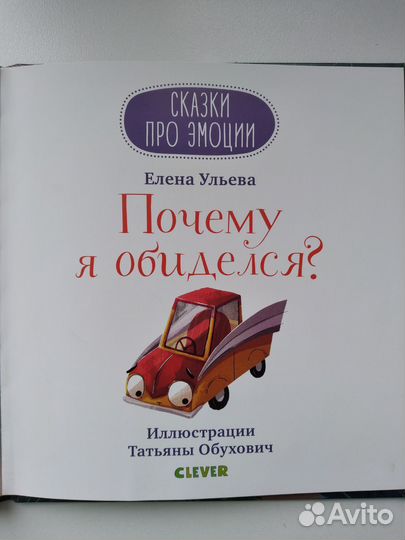 Детские книжки