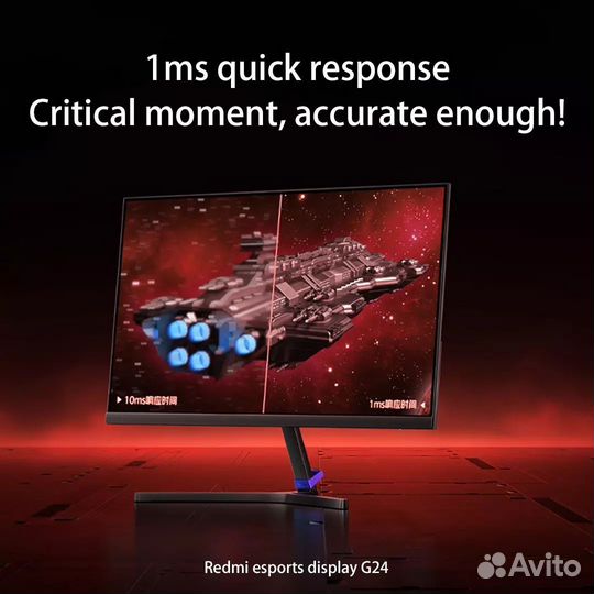 Монитор redmi g24 165гц