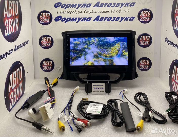 Штатная магнитола LADA Xray 2015 - 2019 4-64