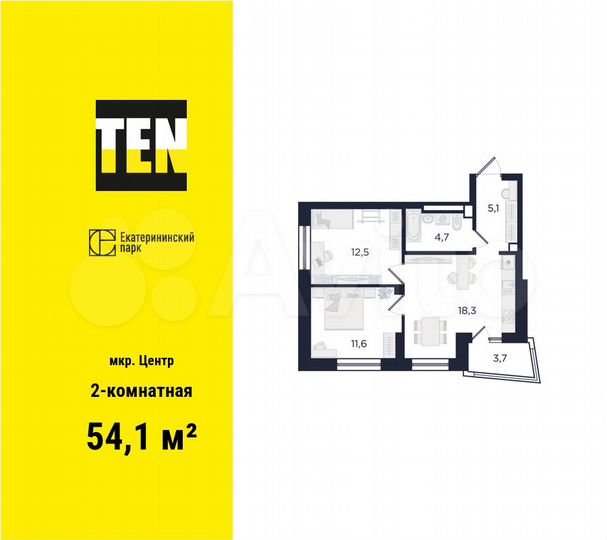 2-к. квартира, 54,1 м², 5/29 эт.