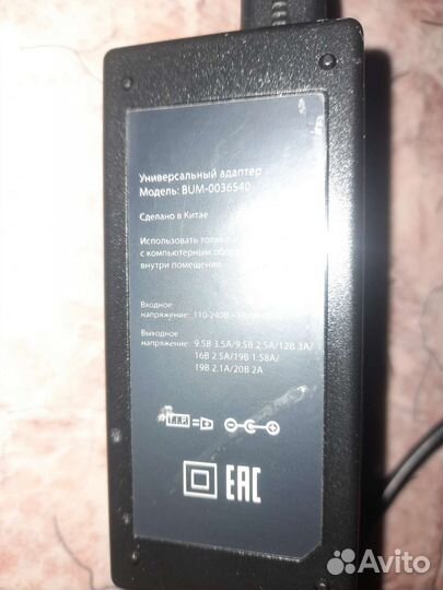 Блок питания для ноутбука dell