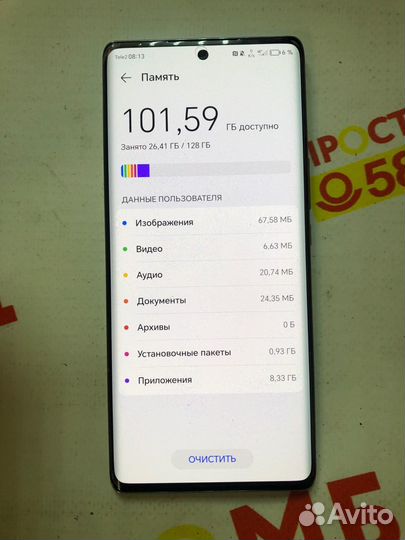 HONOR X9a, 6/128 ГБ