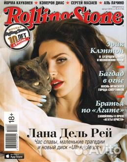 Rolling stone рус. верс. полный комп