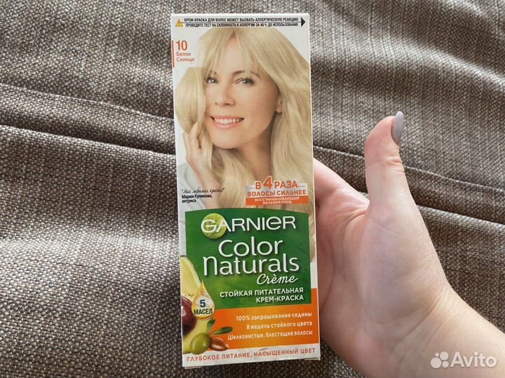 Краска для волос garnier color naturals creme 10
