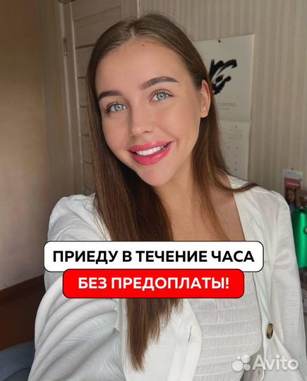 Клининг. Генеральная уборка. Уборка после ремонта