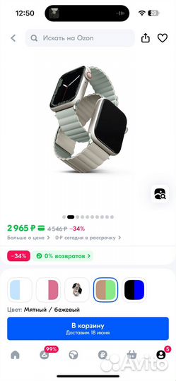 Ремешок uniq Revix для Apple Watch 38 40 41 мм