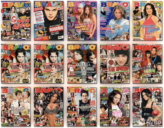 Молодёжные журналы 2000-х (Россия)