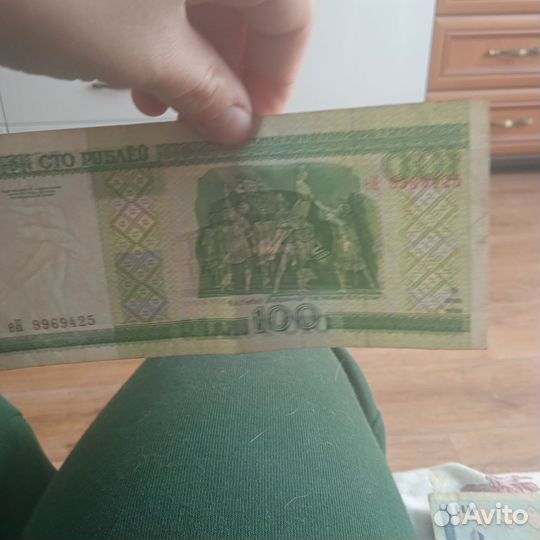 Старые деньги