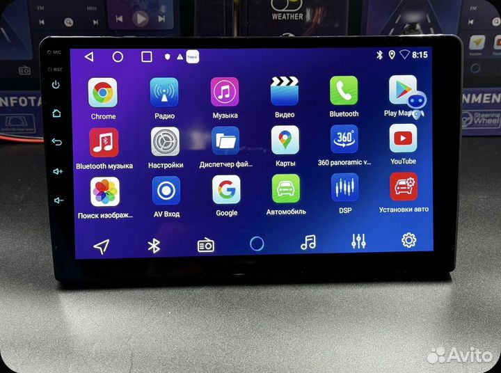 Автомагнитола Android Bos-Mini