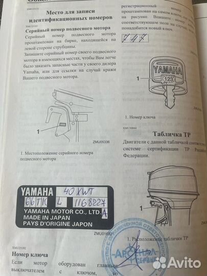 Катер Grizzly 470 DC