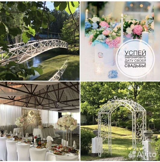 Банкеты без посторонних