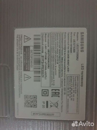 Телевизора samsung