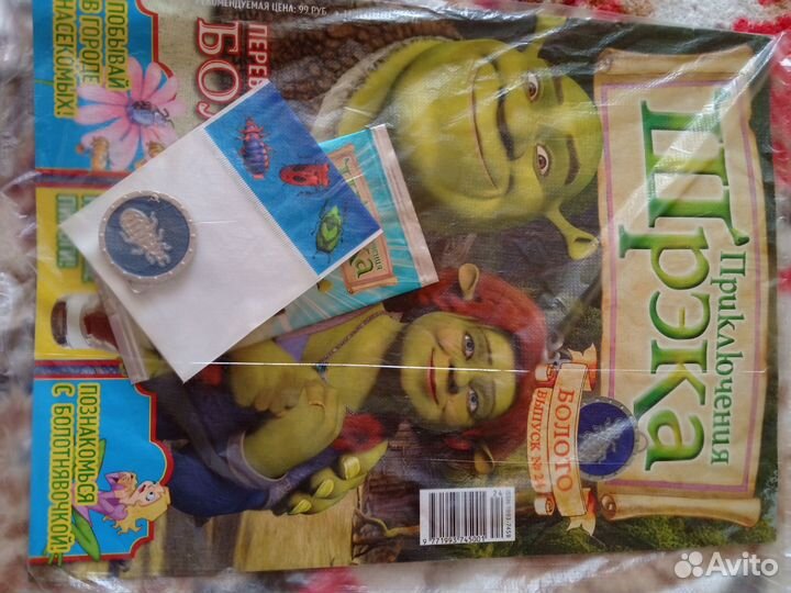 Журналы,газеты,брошюры