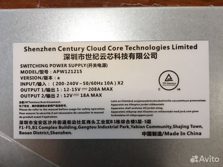 Оригинал бп apw12 для S19, S19 Pro,T19 L7Models