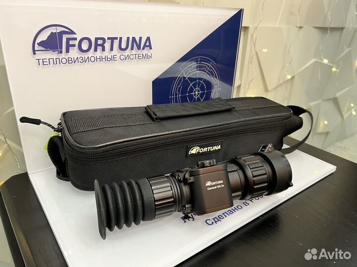 Fortuna General 50L3s + доставка