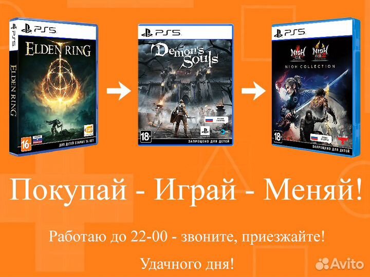 Demon's Souls - Лицензионная Игра для PS5 18+