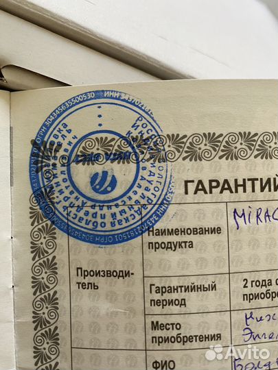 Пояс Nuga best миракл-2