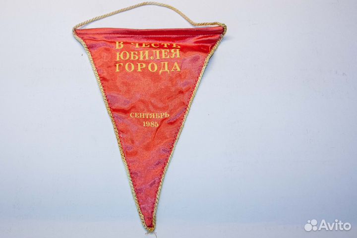 Вымпелы СССР, (Брянск)