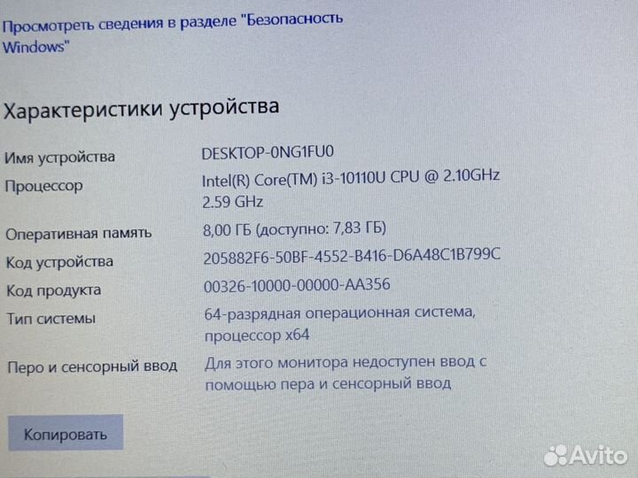 Acer EX115-61G-39LD 2021 года