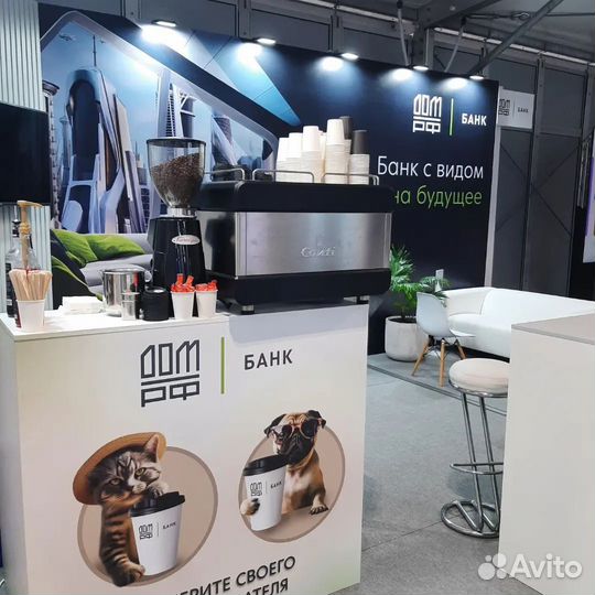 Выездной бар на мероприятие