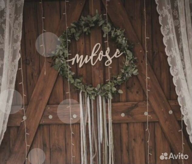 Монограмма на свадьбу (разные размеры)