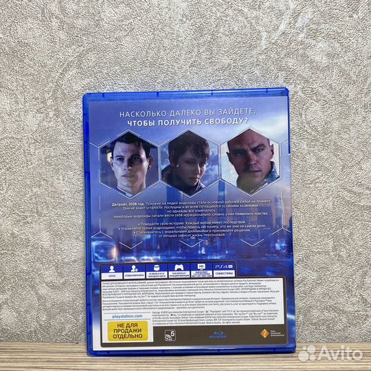 Detroit Стать Человеком на PS4/PS5