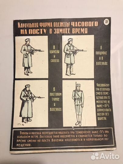 Таблички картонные