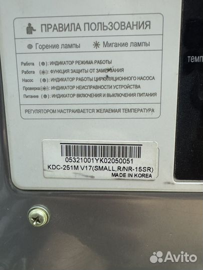 Газовый котел двухконтурный navien GA 21 KN