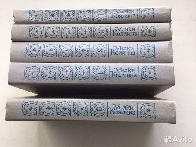 Уилки Коллинз Собрание сочинений в 5 томах