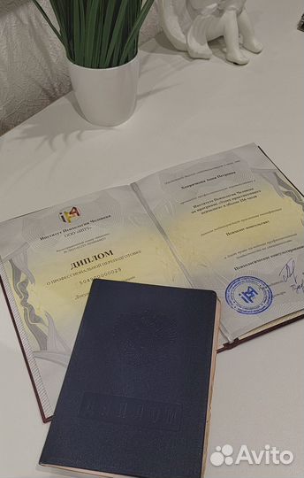 Трансперсональный психолог/ Психолог про отношения