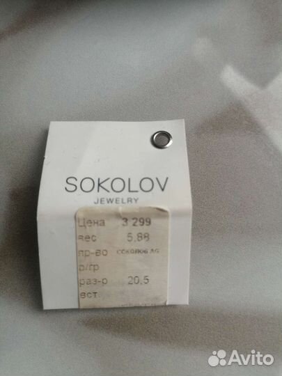 Мужская печатка серебро