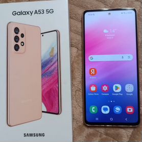 Samsung Galaxy A53 5G, 6/128 ГБ