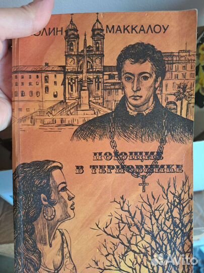 Книги разные