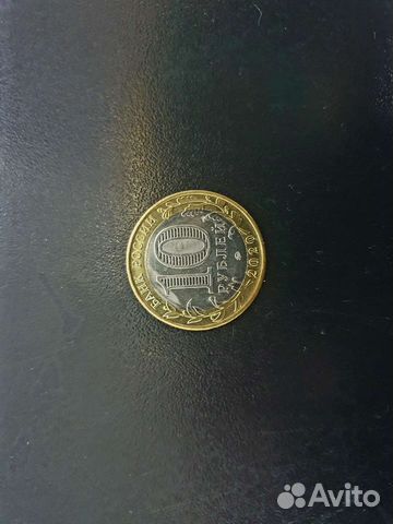 Монета 75 лет победы