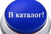 Узнать больше кнопка для сайта. Кнопка тревожной сигнализации. Произведения кнопка. Кнопка товары. Произведения кнопка.