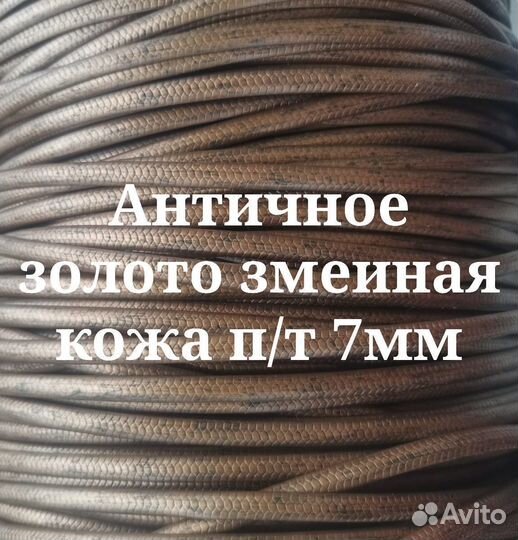 Искусственный ротанг Ratteco