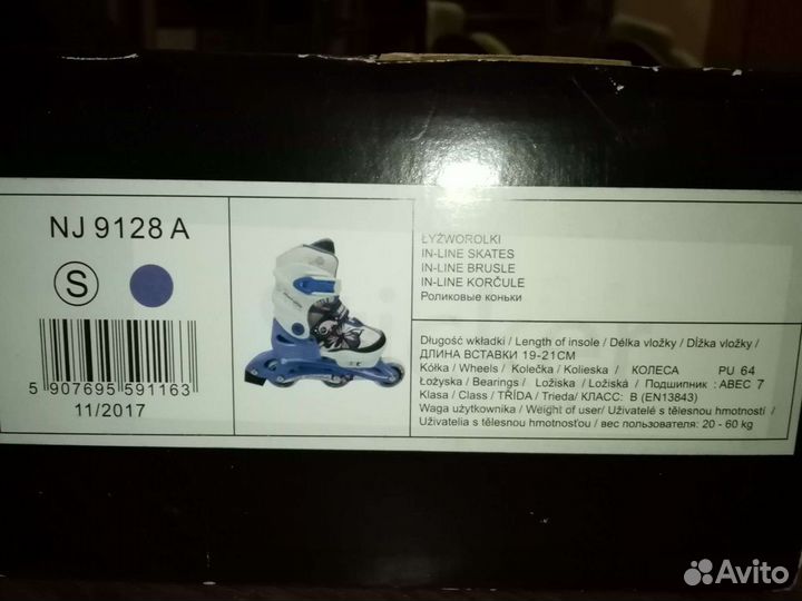 Ролики для девочки