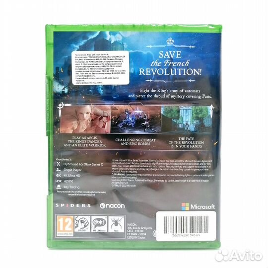 Steelrising (XboxSeries)