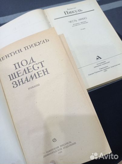 Книги классика