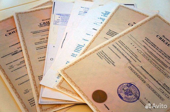 Готовое ооо с эцп