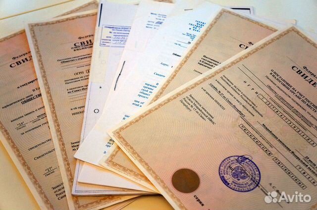 Готовое ооо с эцп